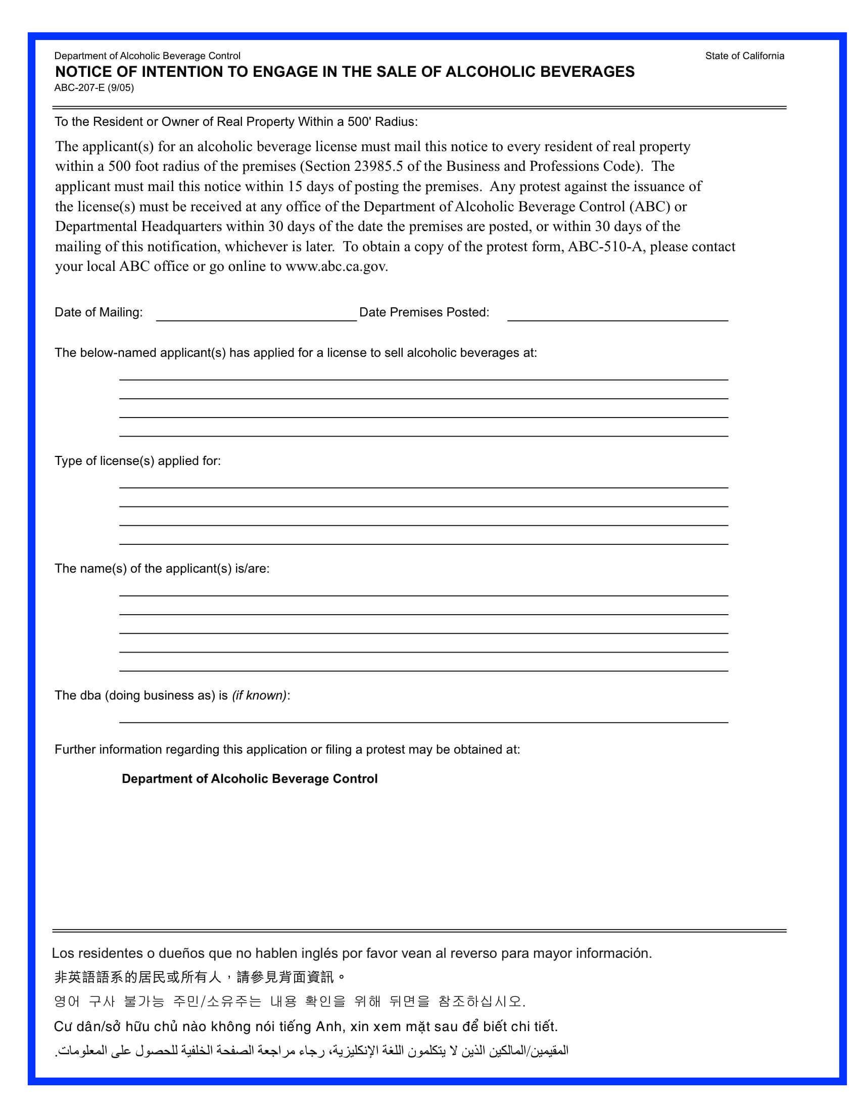 ABC 207E & ABC 207F Department of Alcoholic Beverage Control Mailing to 500' Residents