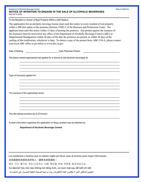 ABC Alcoholic Beverage Control 500 Resident List ABC 247 & ABC 251