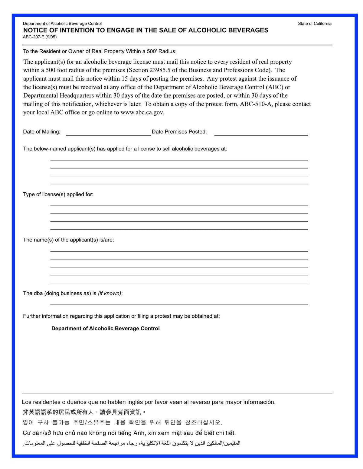 San Diego ABC Notice of Intention to Sale Alcoholic Beverages 500 residents ABC 207 E